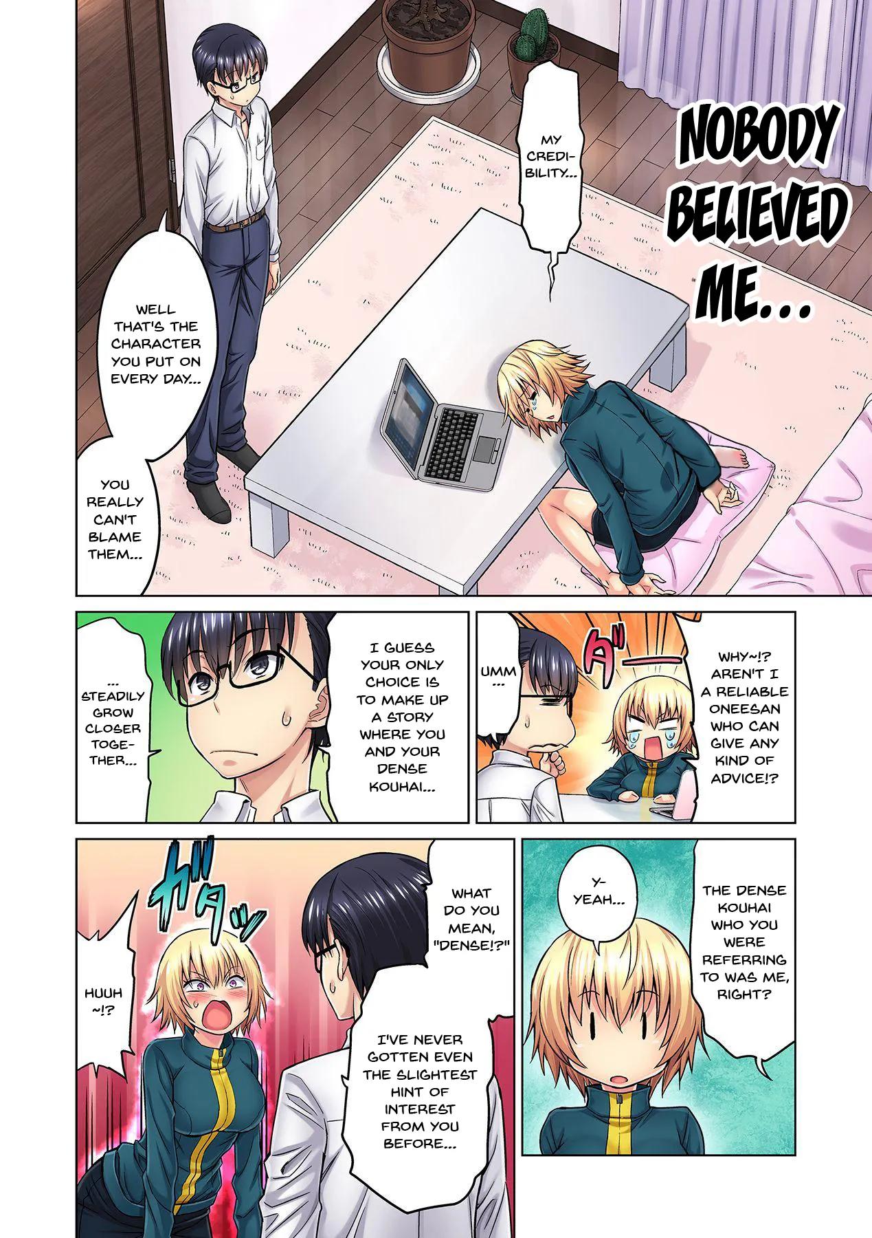 Office Seduction Makotos Dilemma - Chapter 1