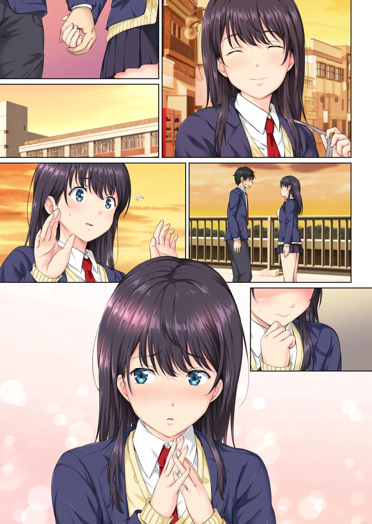 Coachs Secret Desire and Deceit - Chapter 1