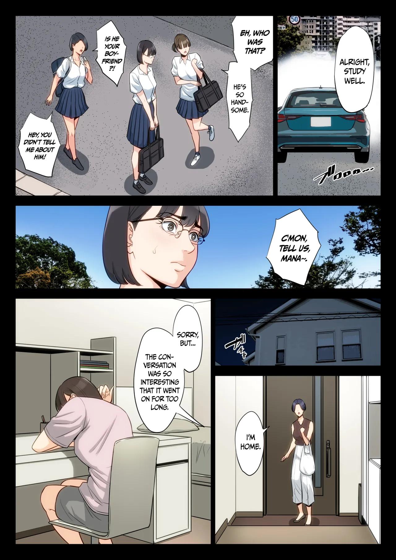 Summer Secrets with Uncles Glasses - Chapter 1