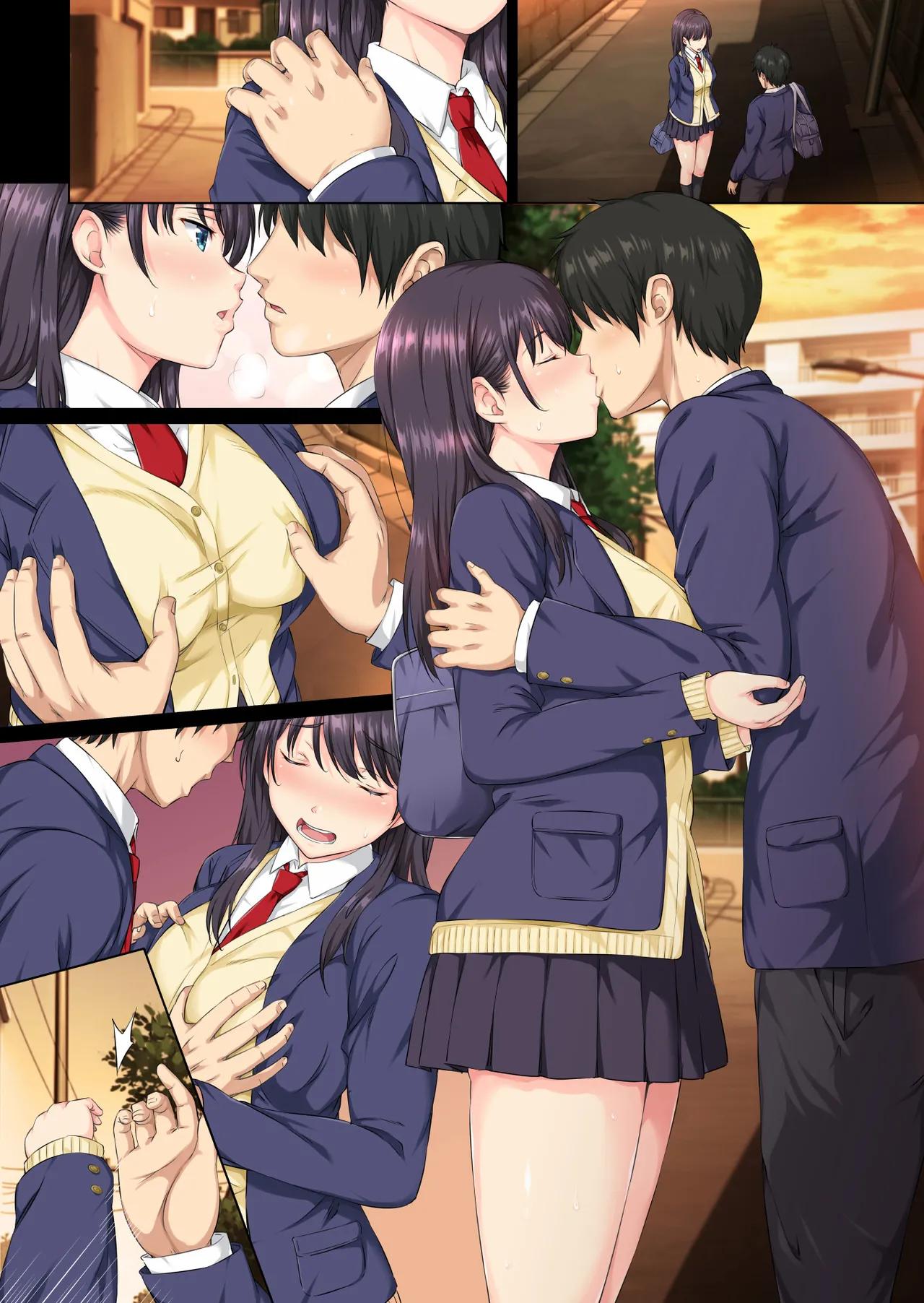 Coachs Secret Desire and Deceit - Chapter 1