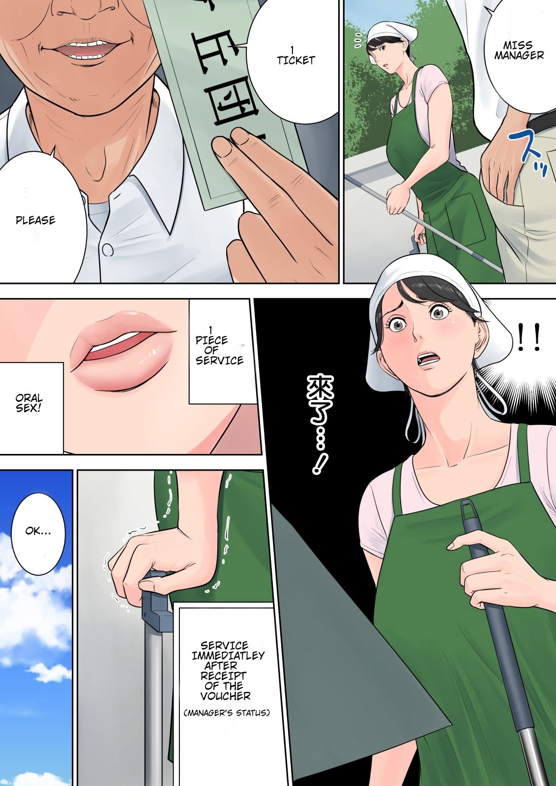 Apartment Secrets A Mothers Dilemma - Chapter 1