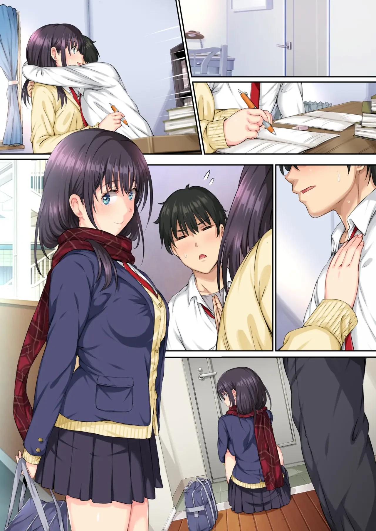 Coachs Secret Desire and Deceit - Chapter 2
