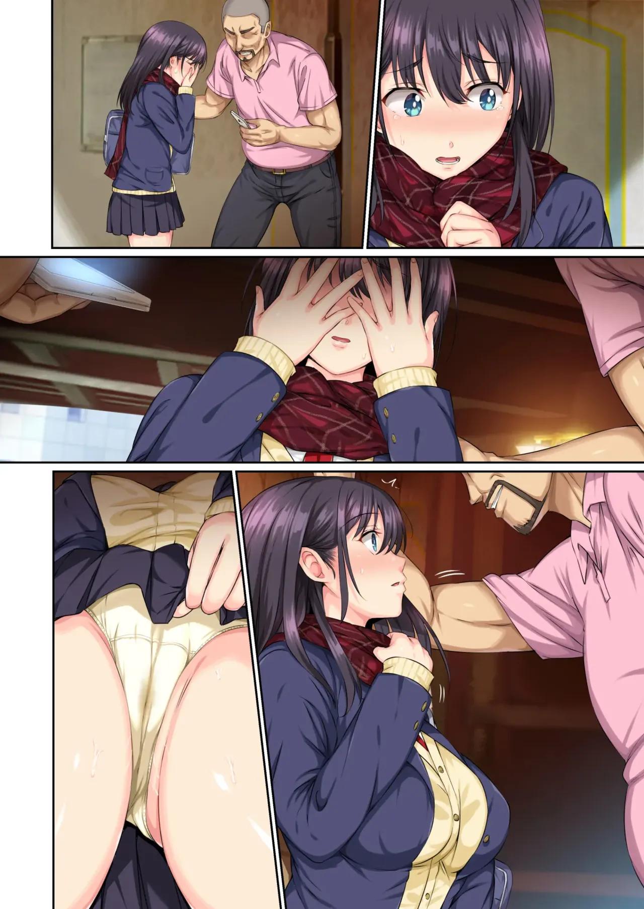 Coachs Secret Desire and Deceit - Chapter 2