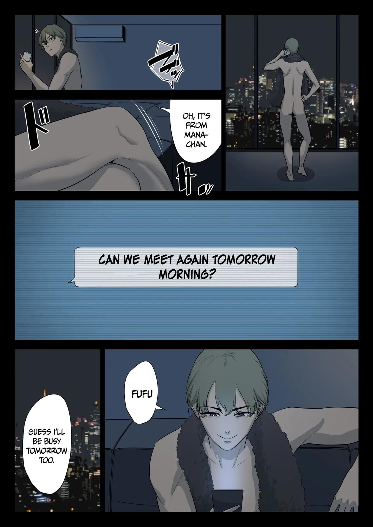 Summer Secrets with Uncles Glasses - Chapter 1