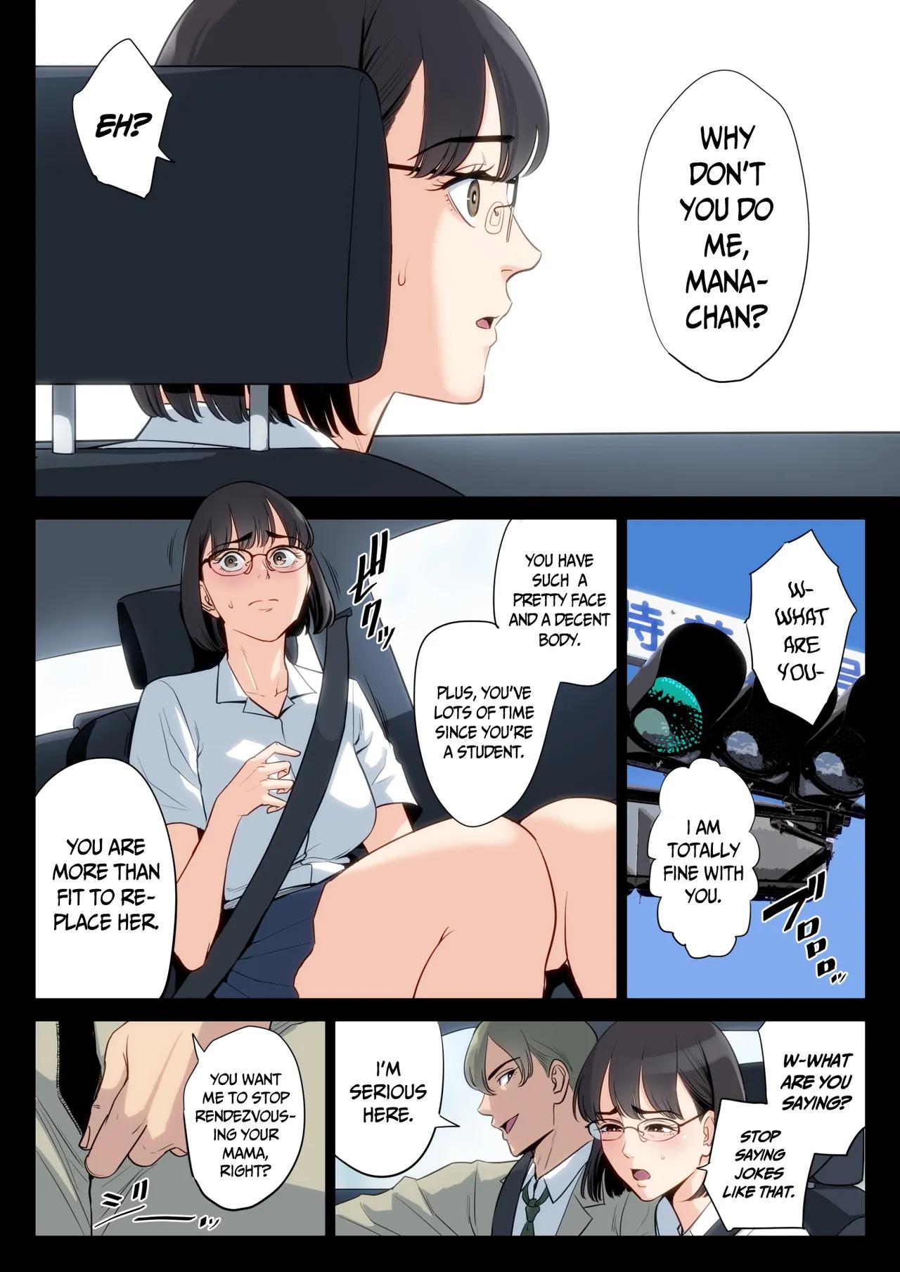 Summer Secrets with Uncles Glasses - Chapter 1
