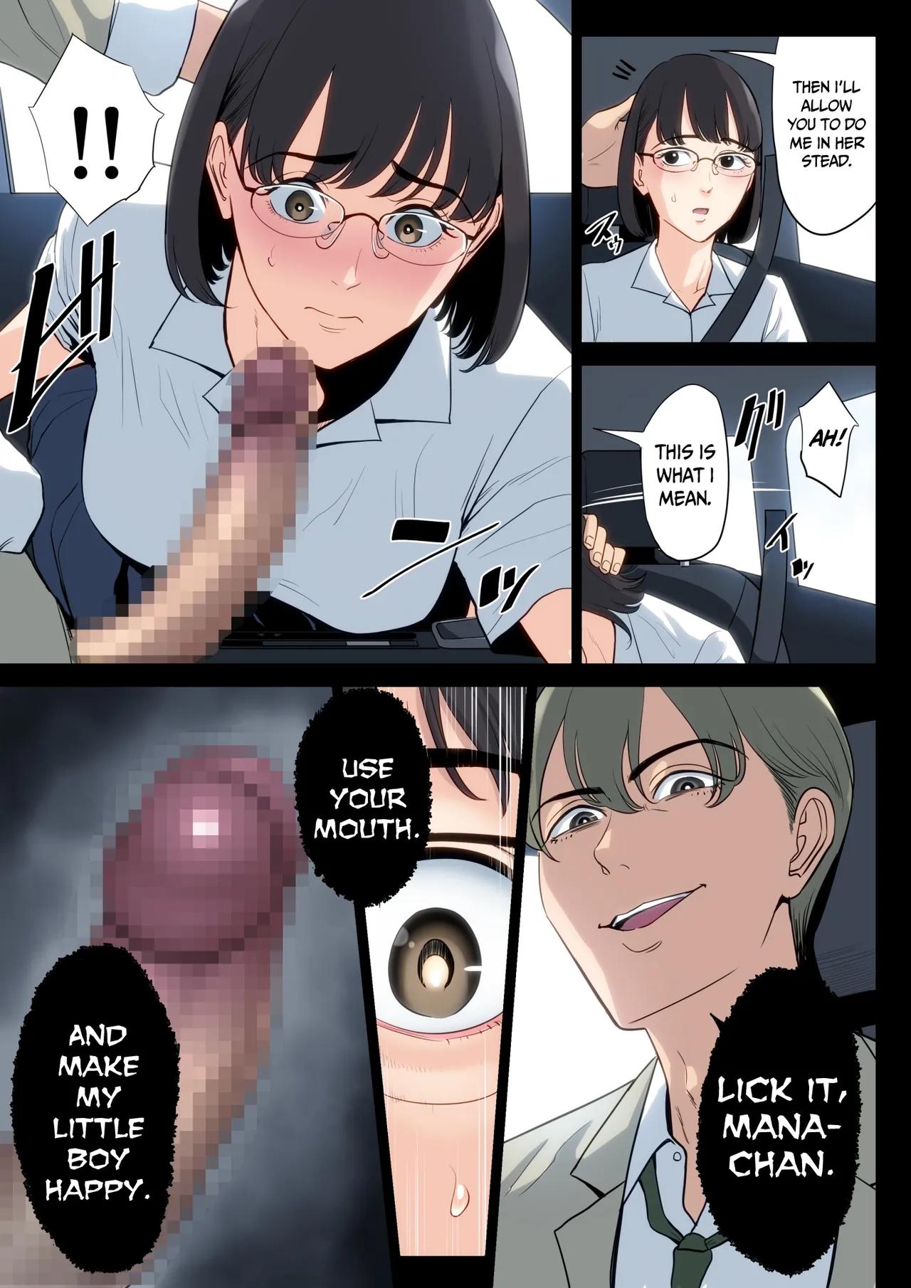 Summer Secrets with Uncles Glasses - Chapter 1
