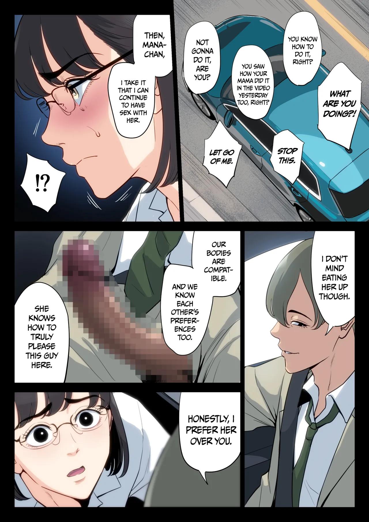 Summer Secrets with Uncles Glasses - Chapter 1