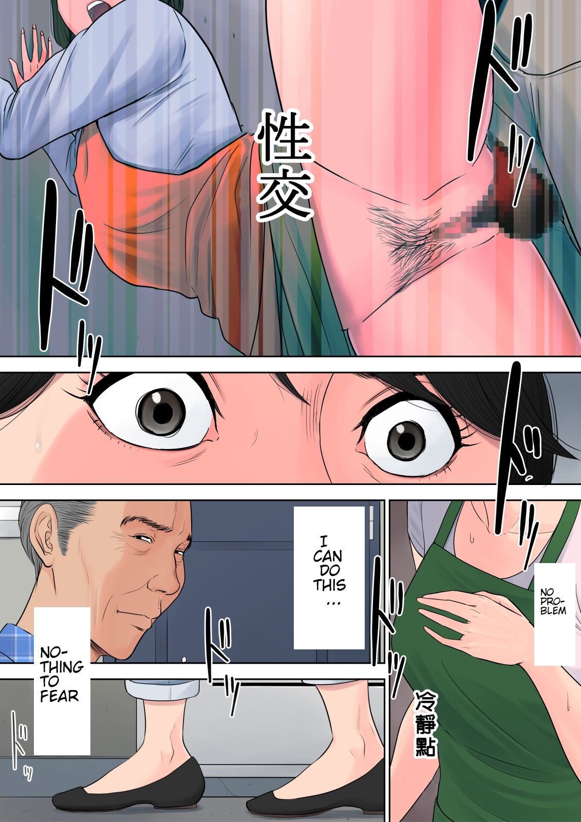 Apartment Secrets A Mothers Dilemma - Chapter 1