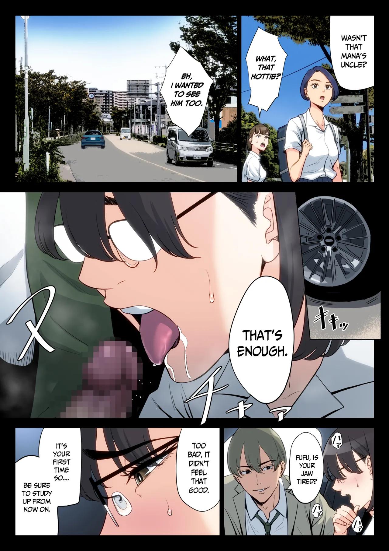 Summer Secrets with Uncles Glasses - Chapter 1