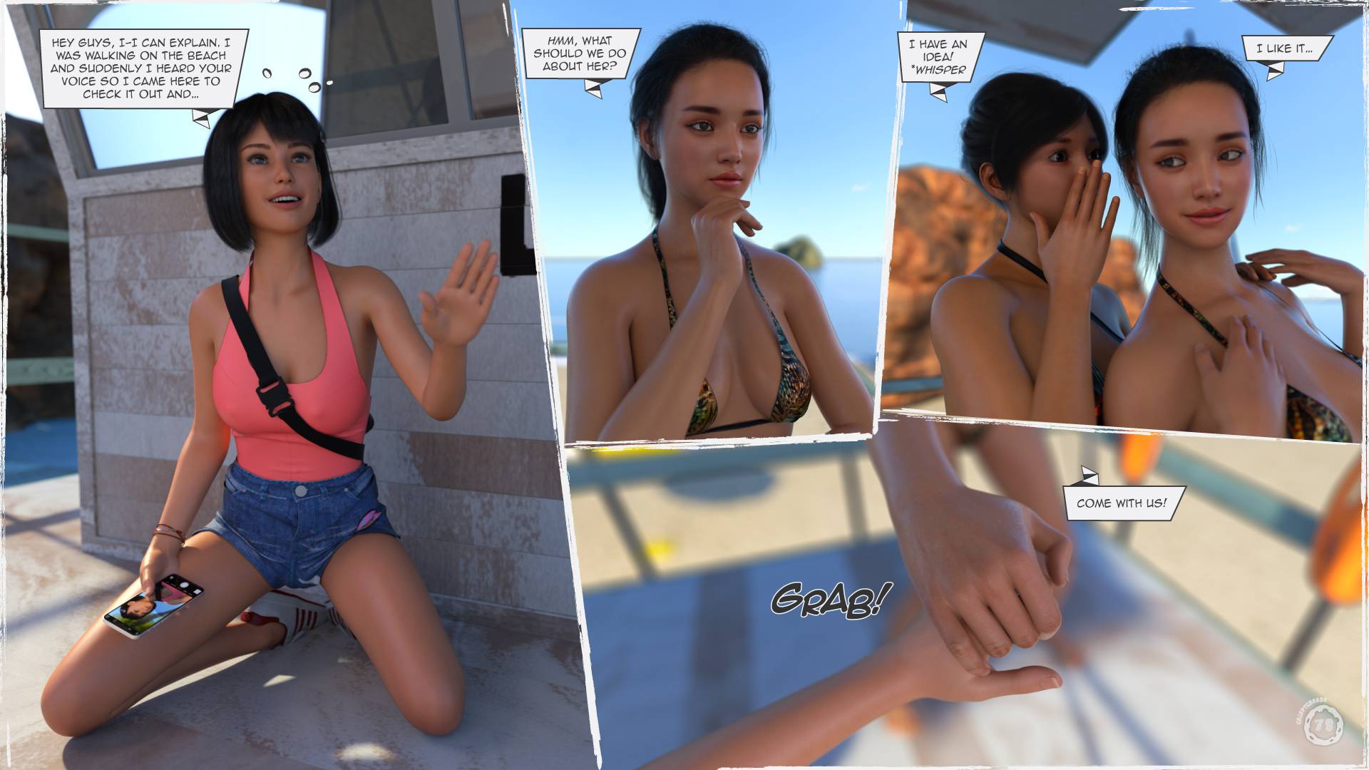 Summer Heat - Chapter 1