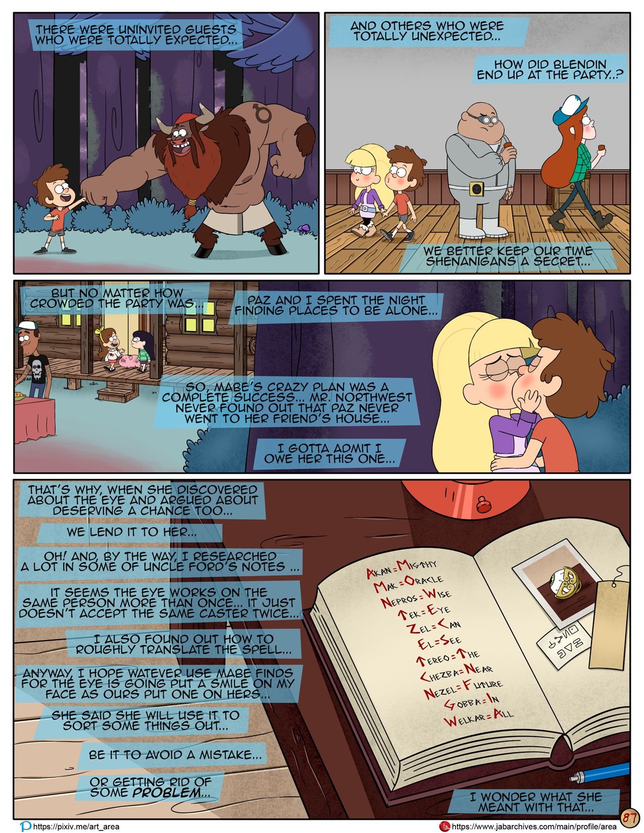 Next Summer - Chapter 1