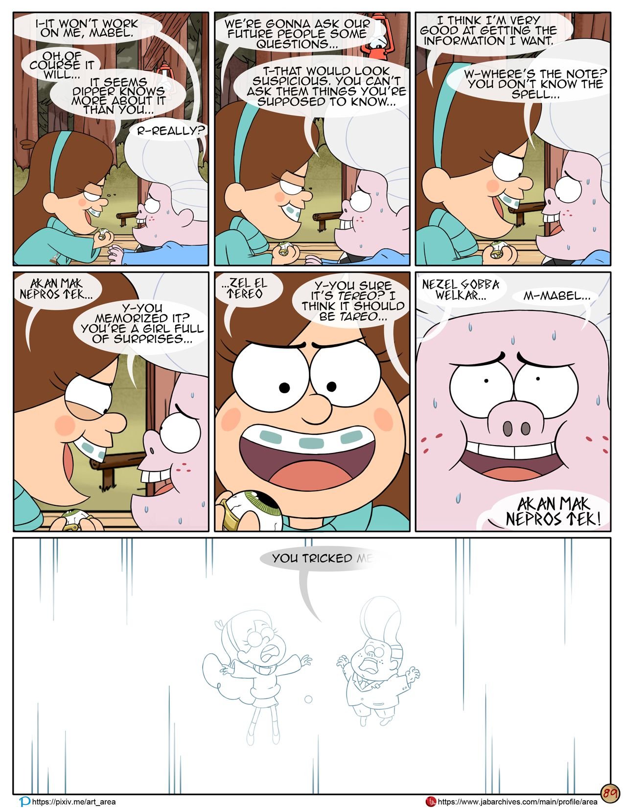 Next Summer - Chapter 1