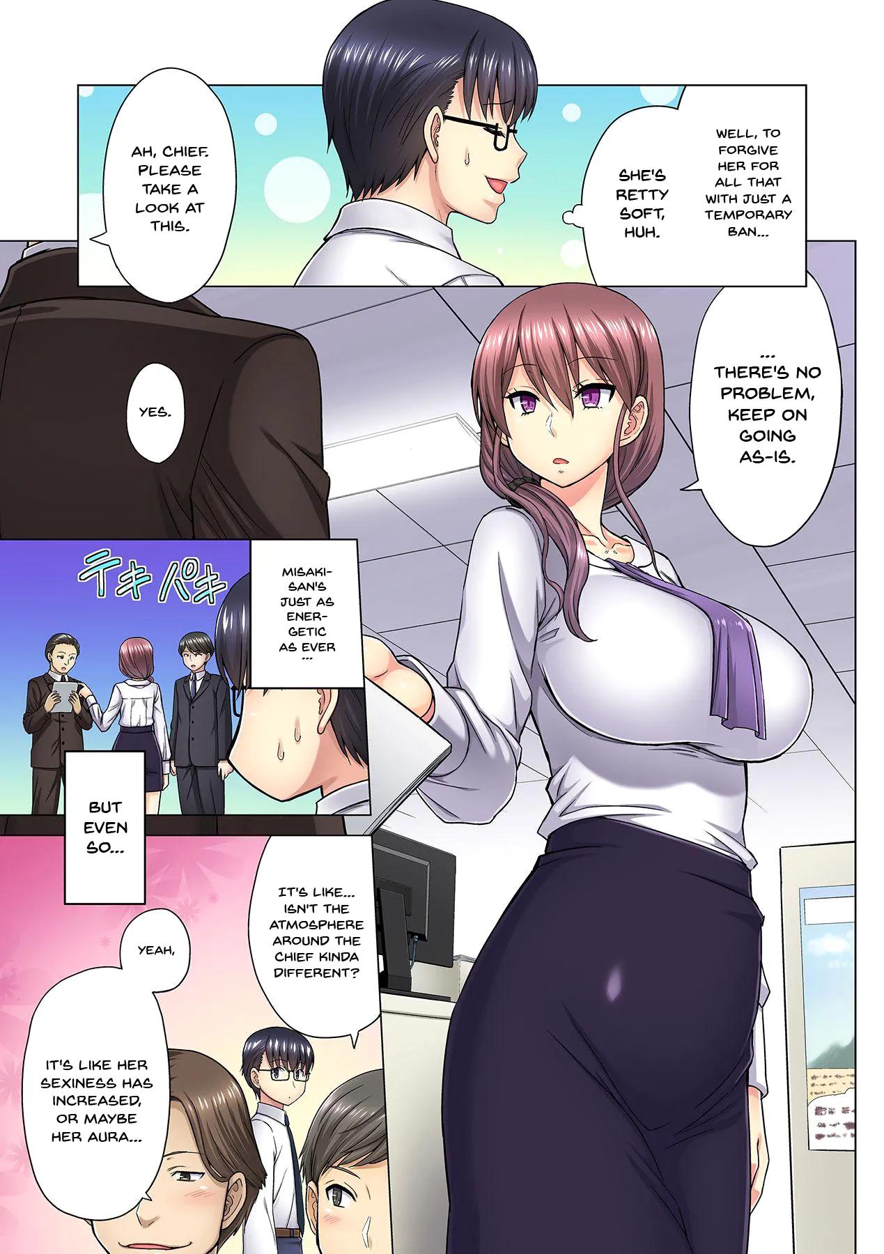 Office Seduction Makotos Dilemma - Chapter 1