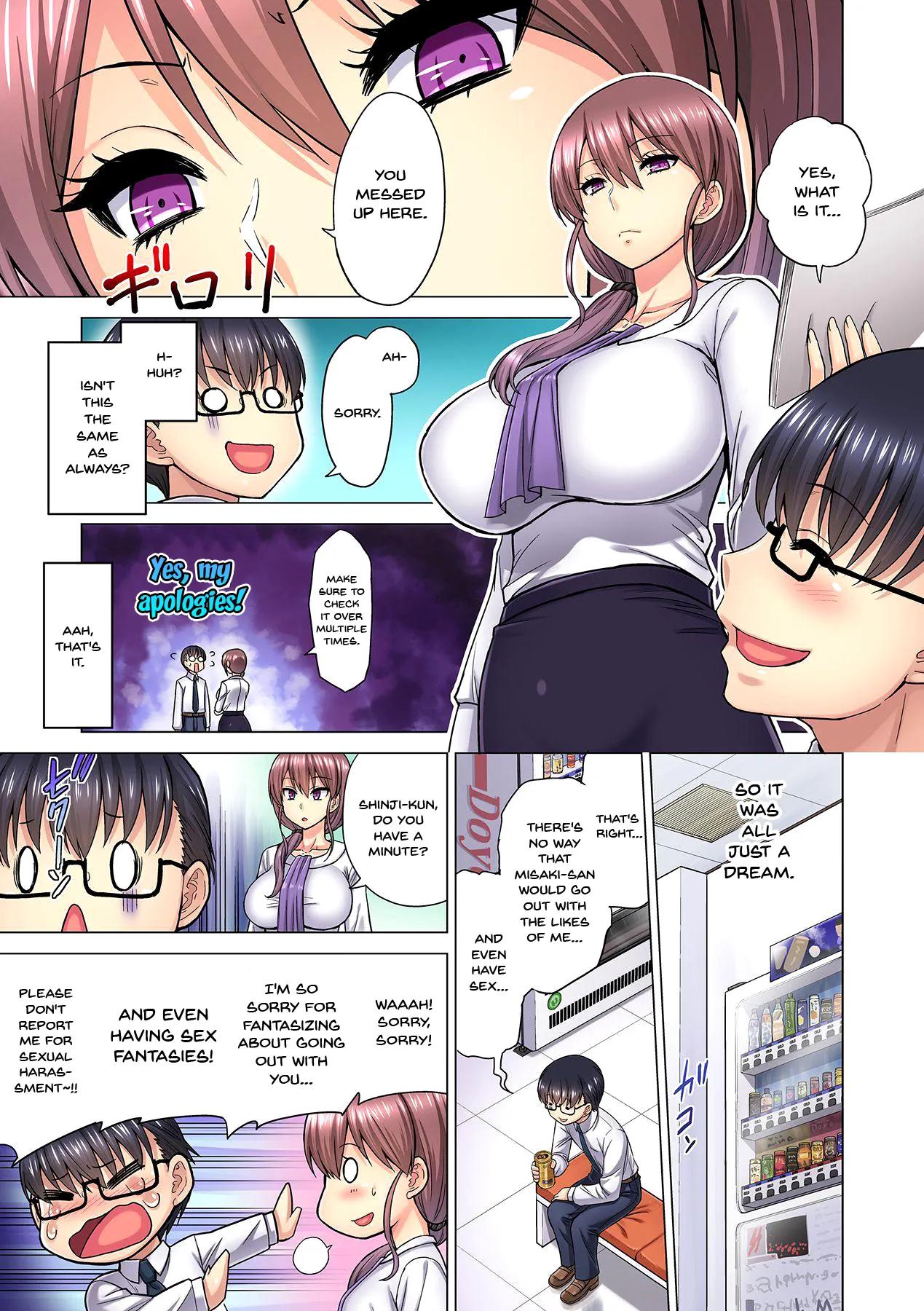 Office Seduction Makotos Dilemma - Chapter 1