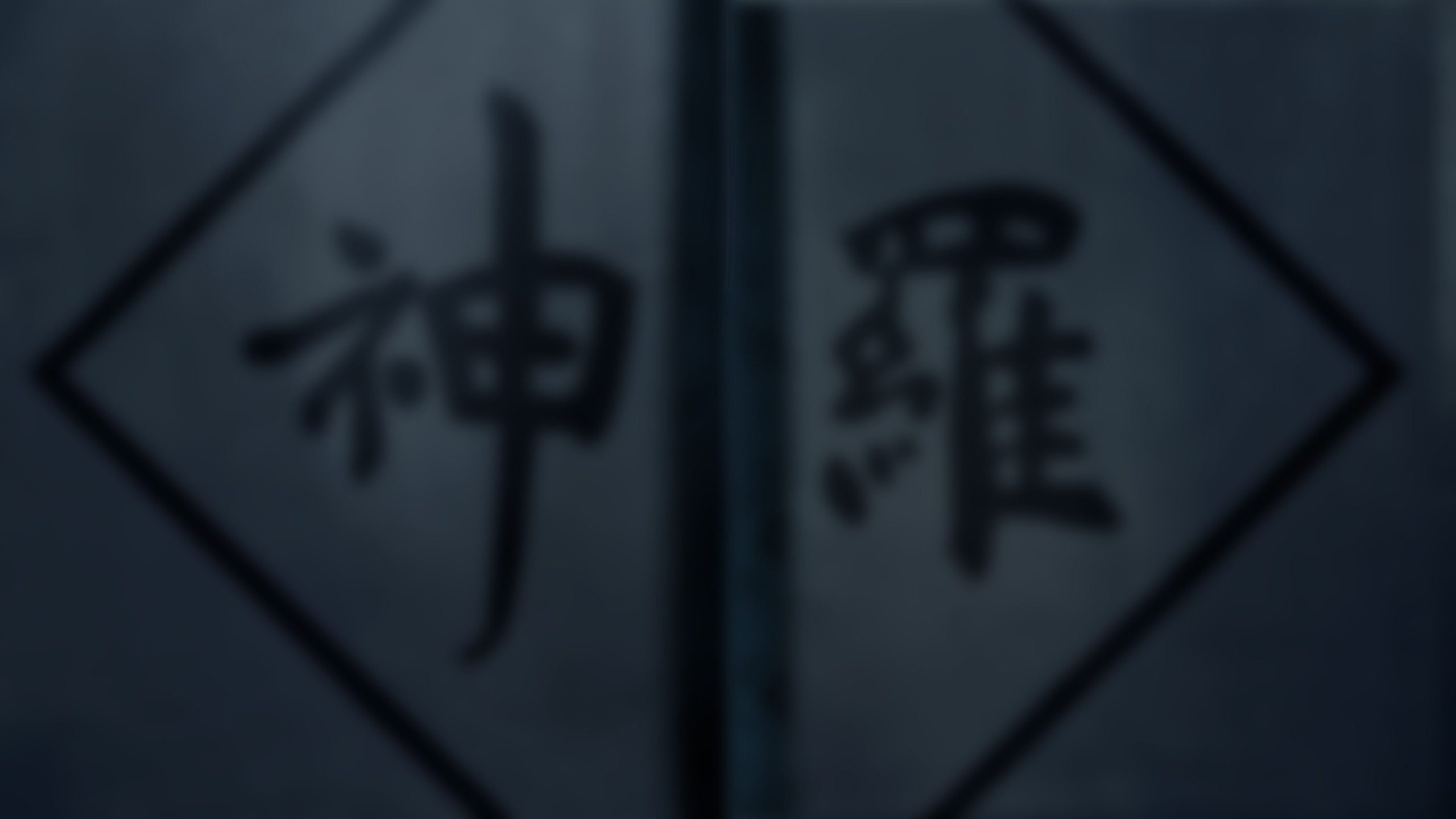 A Final Dream (1-2) - Chapter 2