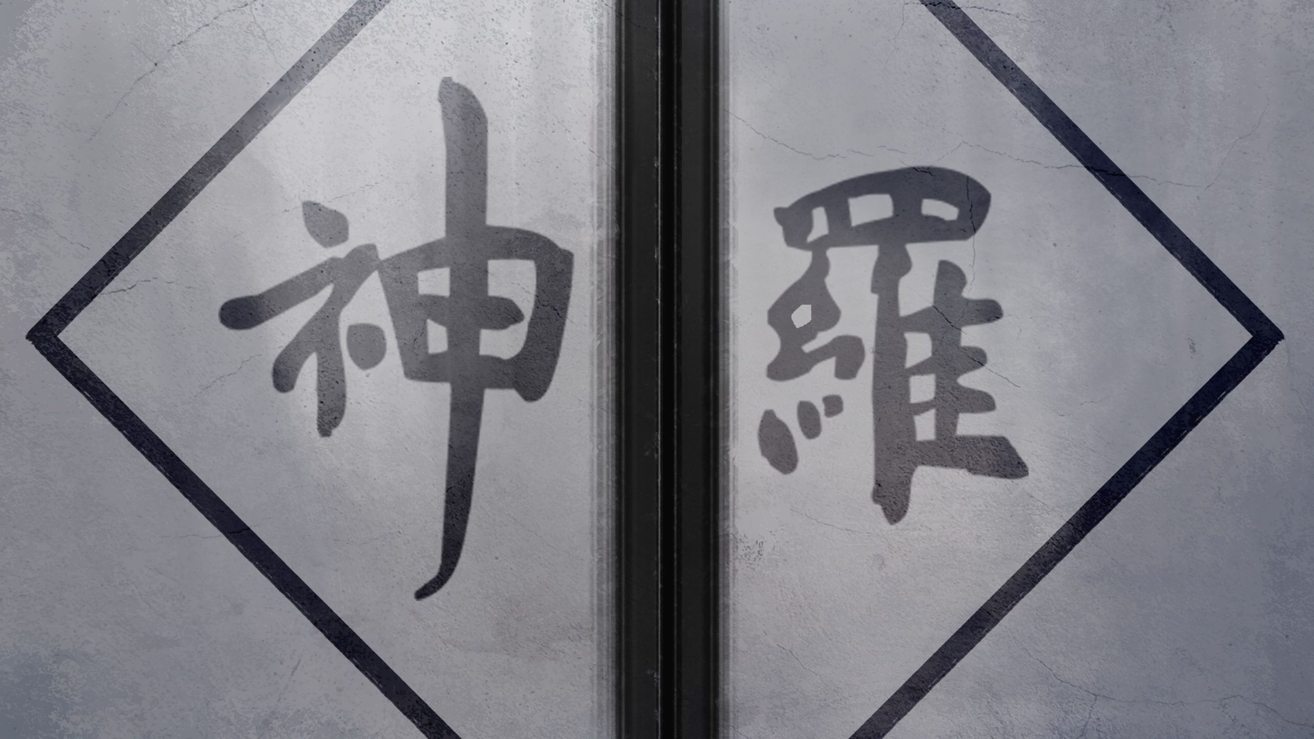 A Final Dream (1-2) - Chapter 1