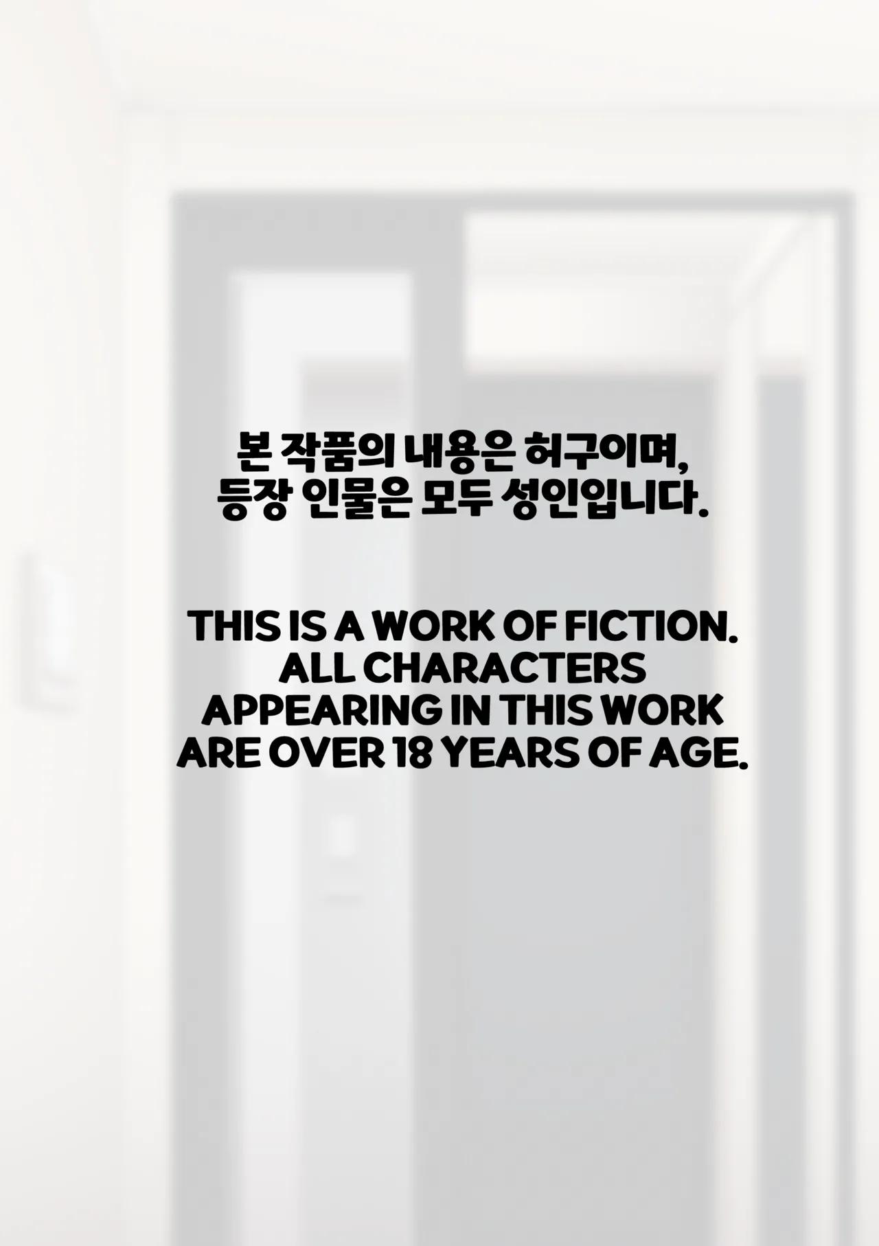 Enticed by a Friends Forbidden Mother - Chapter 1
