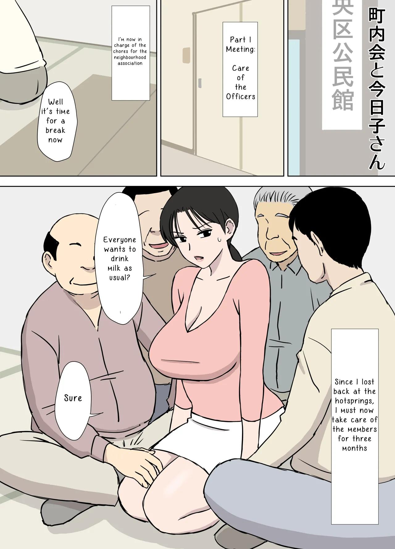 Entangled Desires Father-in-Laws Grip - Chapter 1