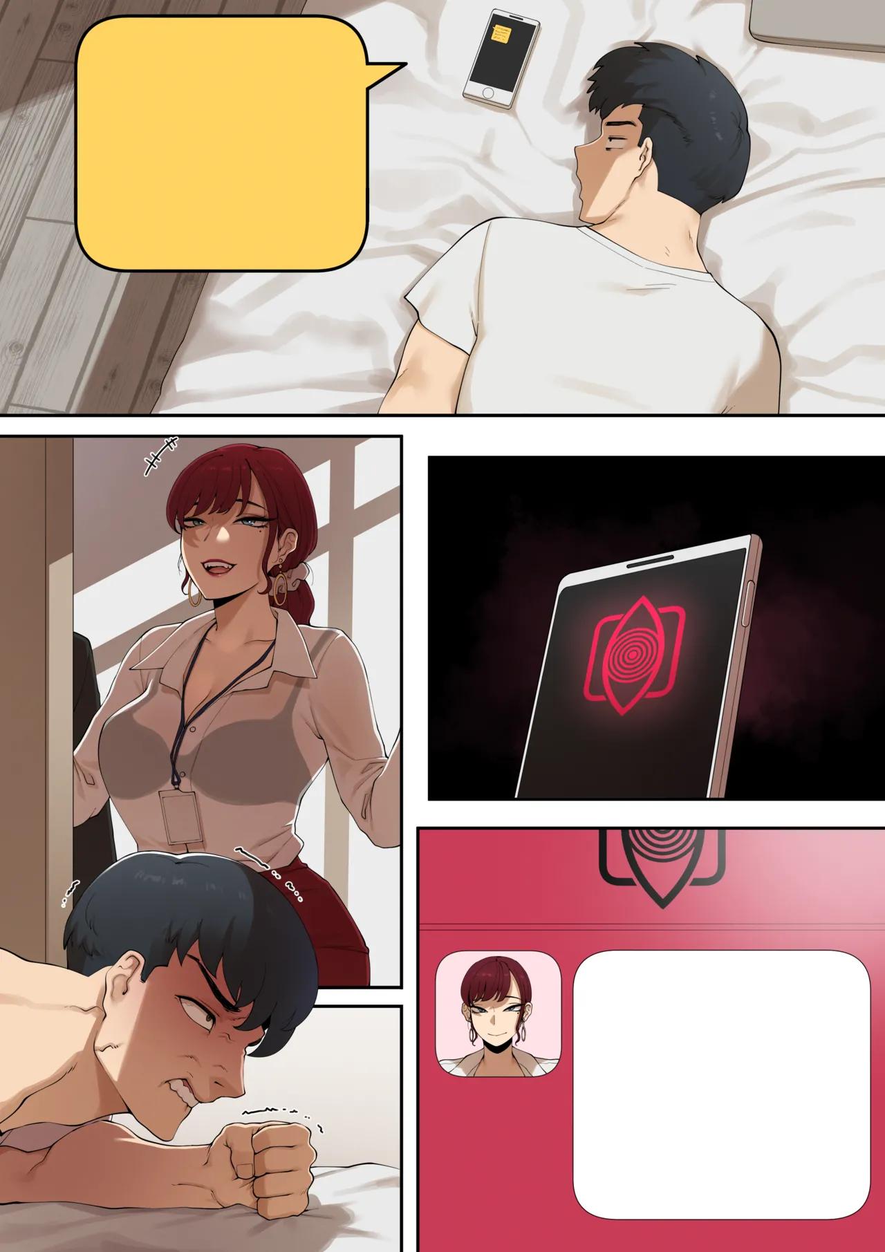 Corporate Hypnosis A Loners Revenge - Chapter 1