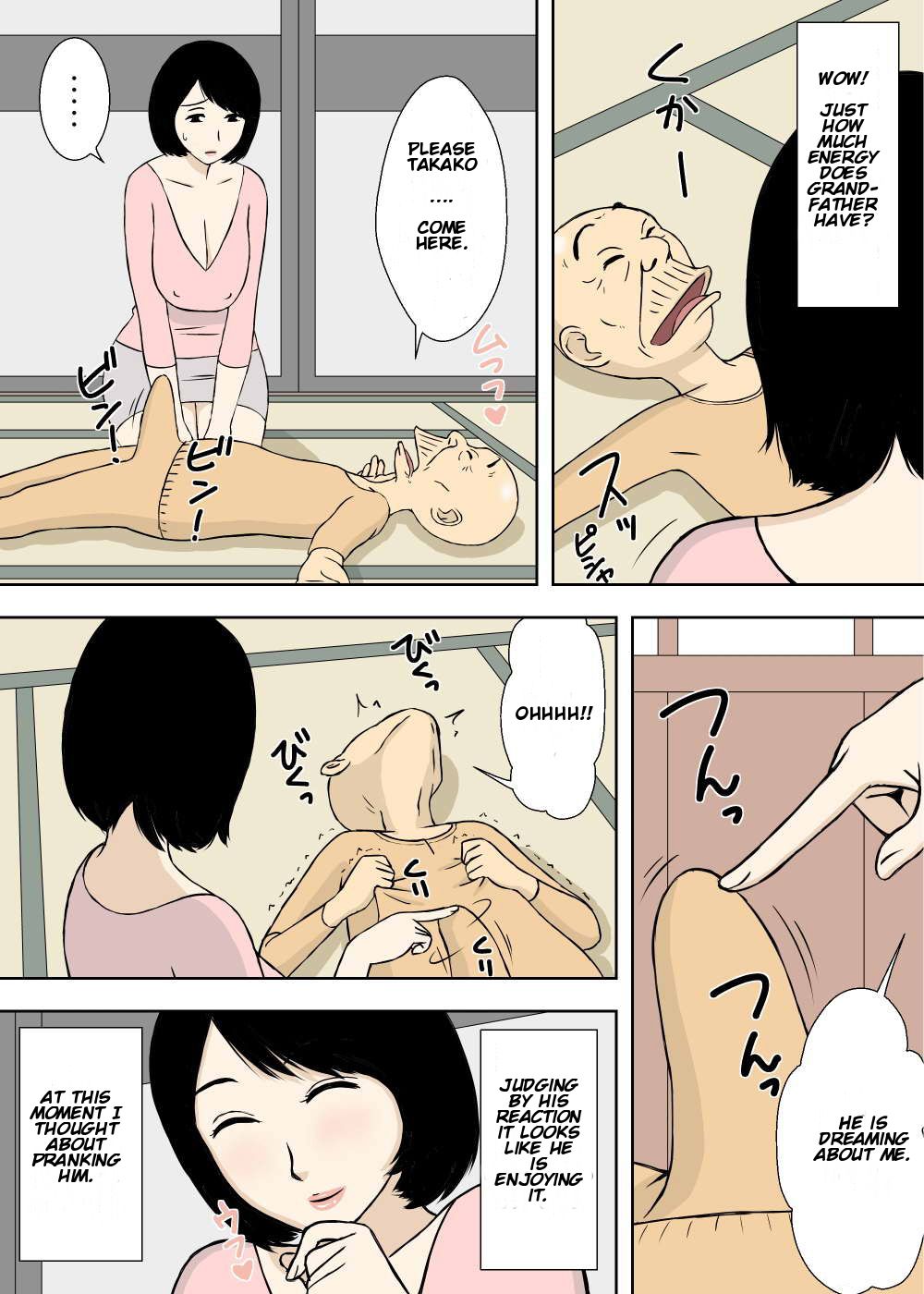 Family Poolside Seduction Scheme - Chapter 1