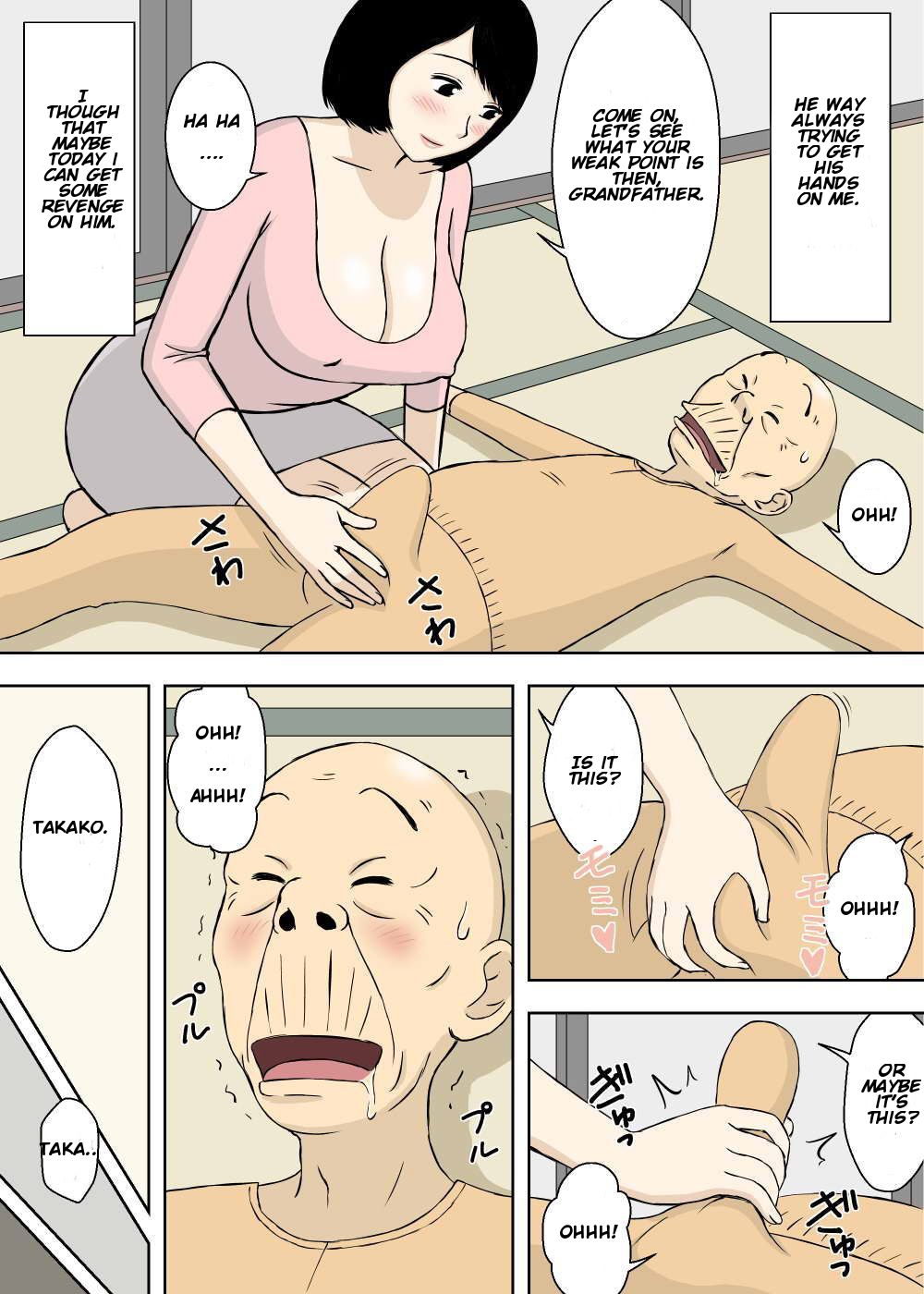 Family Poolside Seduction Scheme - Chapter 1