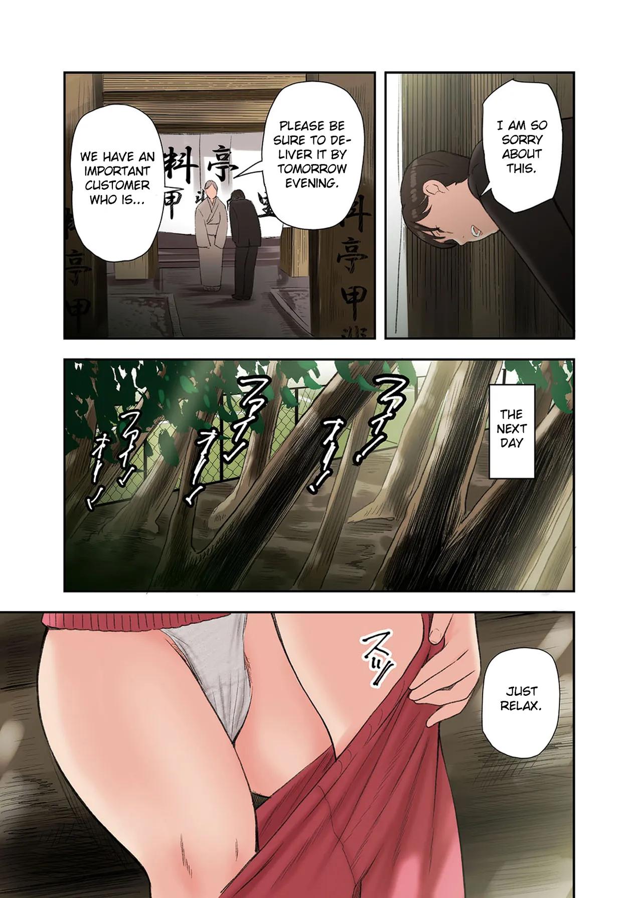 Uniformed Temptation on the Rails - Chapter 1