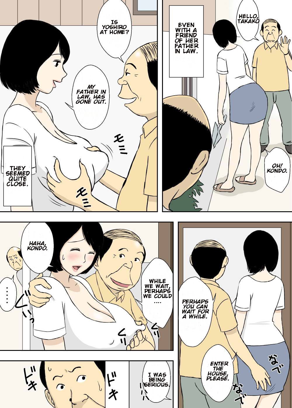 Family Poolside Seduction Scheme - Chapter 1