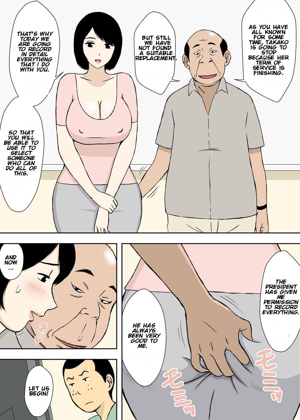 Family Poolside Seduction Scheme - Chapter 1