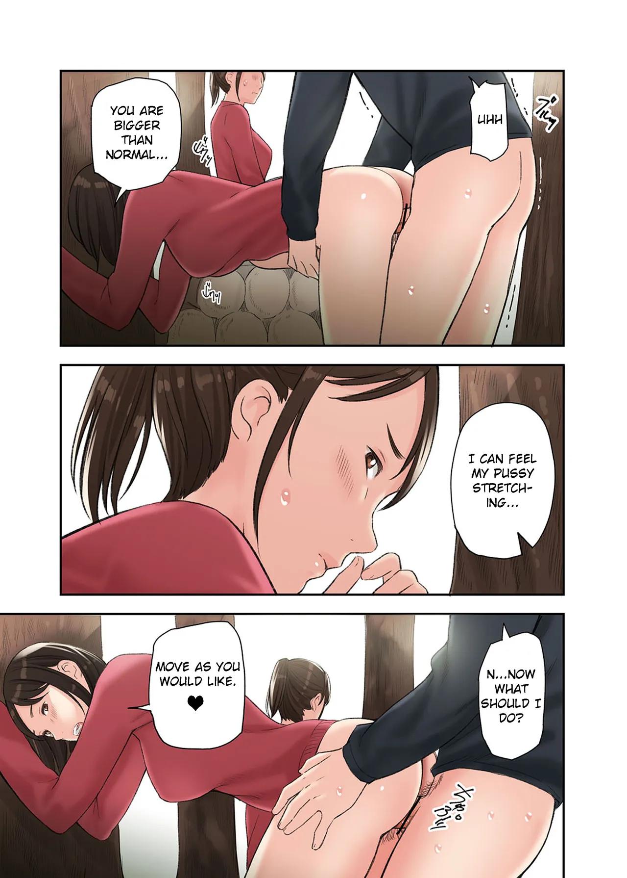 Uniformed Temptation on the Rails - Chapter 1