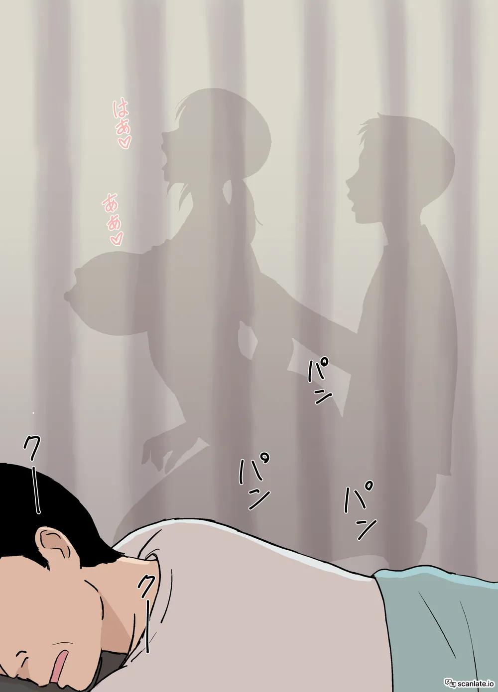 Milking Secrets Beneath Kazemaki Calm - Chapter 1