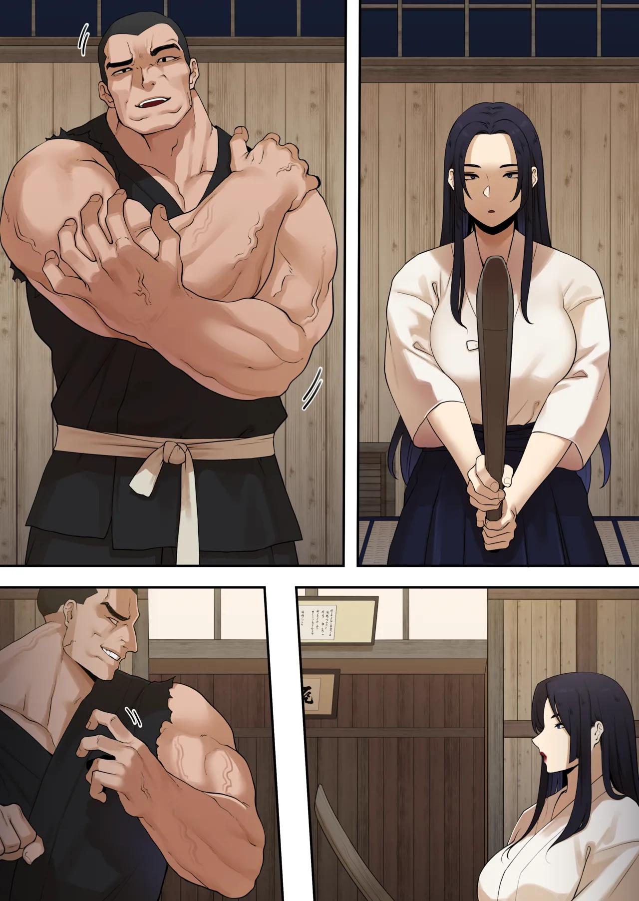 Dojo Duel Strength & Seduction Unleashed - Chapter 1