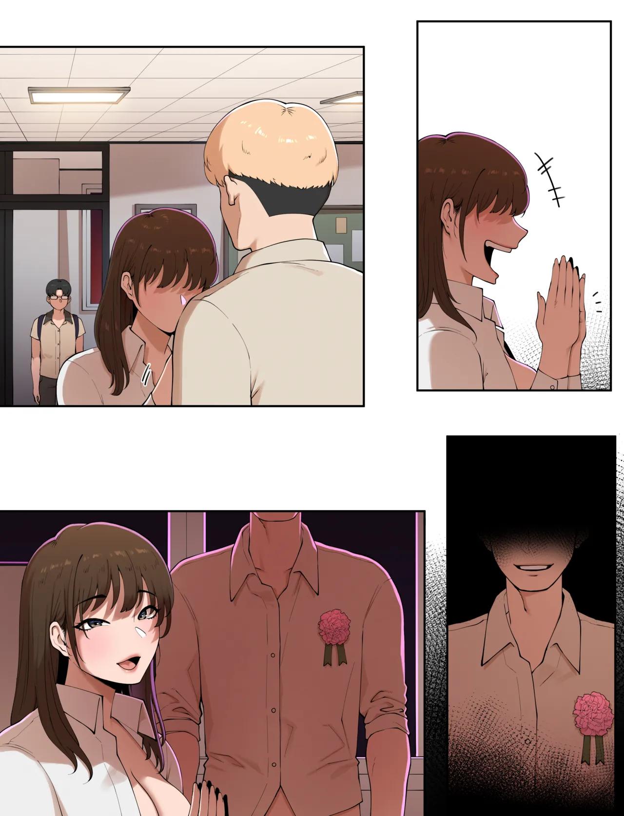 Lessons in Lustful Transgressions - Chapter 4