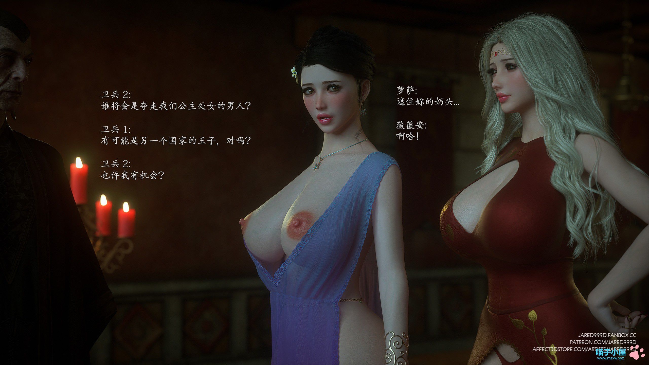 Princess And 5 Goblins - ch. 1-5